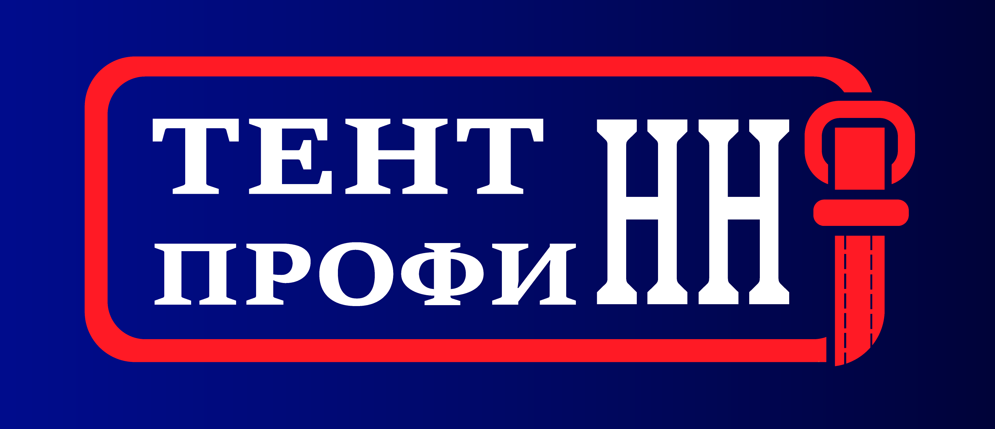 Логотип ТентПрофиНН